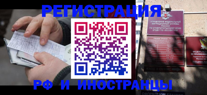 регистрация для дет. сада в Котельниках