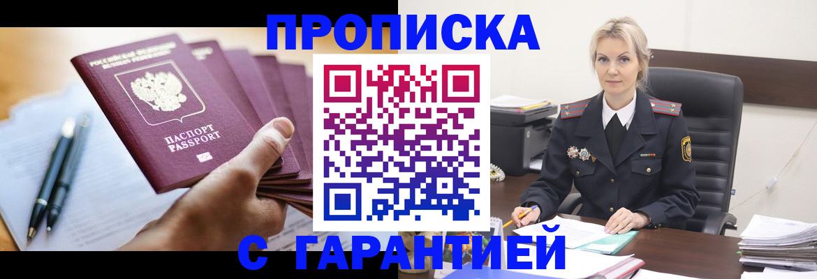 регистрация для дет. сада в Котельниках