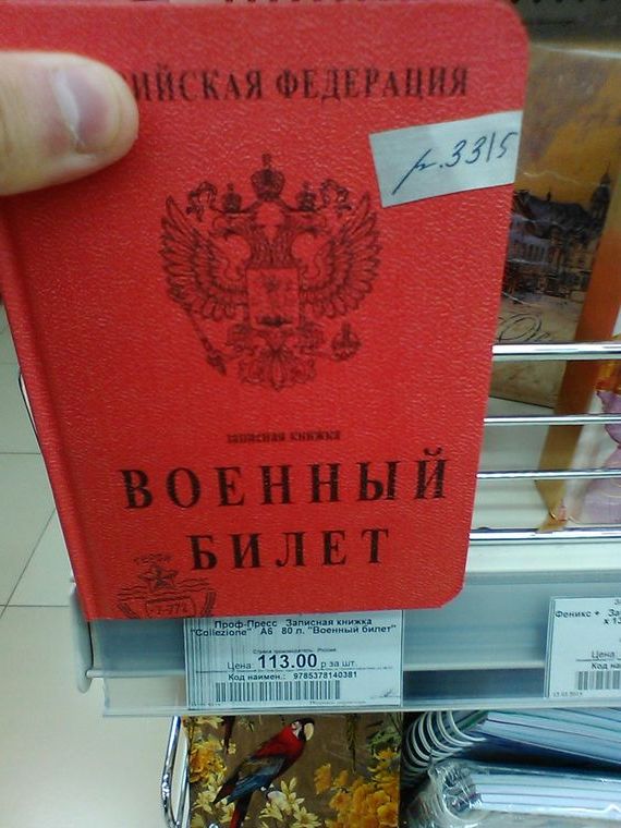 прописка в Котельниках